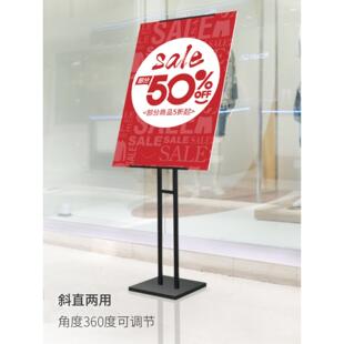 广告牌展示牌kt板定制立牌展架立式落地式海报架子水牌易拉宝支架