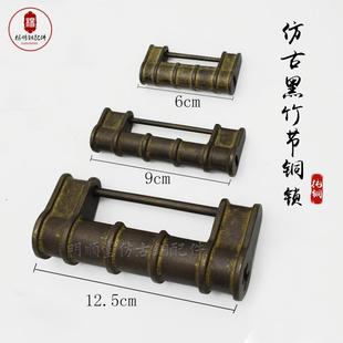 纯铜古代铜锁老式竹节铜锁铸造黑色铜锁复古横开挂锁柜门插销老锁