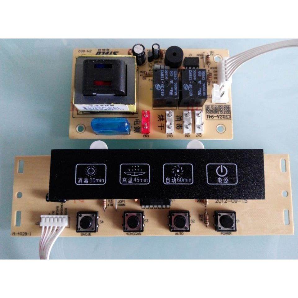 康 宝 /樱 雪/创 尔特消毒柜配件电路板控制板主板电脑板
