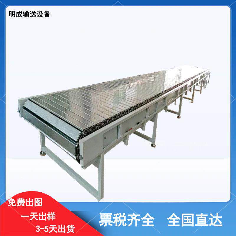 吨包链板输送机 不锈钢重型扣板输送机传送带槽钢链板线厂家直供