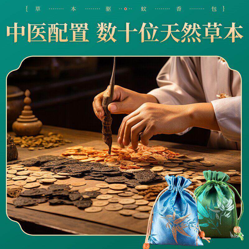 香包布袋中药香囊驱虫宿舍随身布袋艾草汽车室内床上防蚊虫香薰包