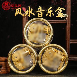 苏民丰铜发条风水八音盒迷你八音盒礼品五黄两黑客厅卧室装饰品