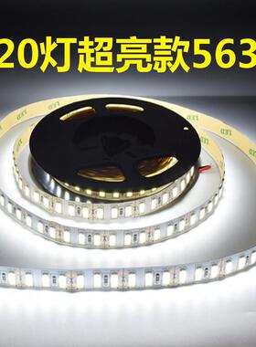 LED灯带 12v贴片超高亮120珠5630裸板手机柜台灯箱珠宝展柜软灯条