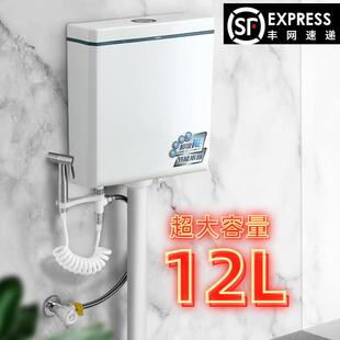 水箱家用卫生间冲厕所蹲便器蹲坑便池抽水马桶水箱节能高压大冲力