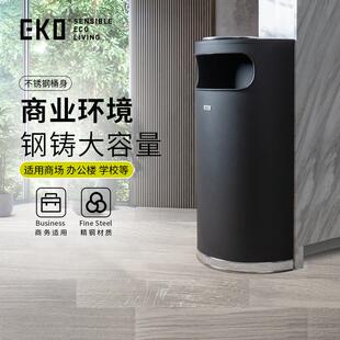 EKO垃圾桶商用大容量不锈钢高档办公楼学校机场厅餐饮户外大号