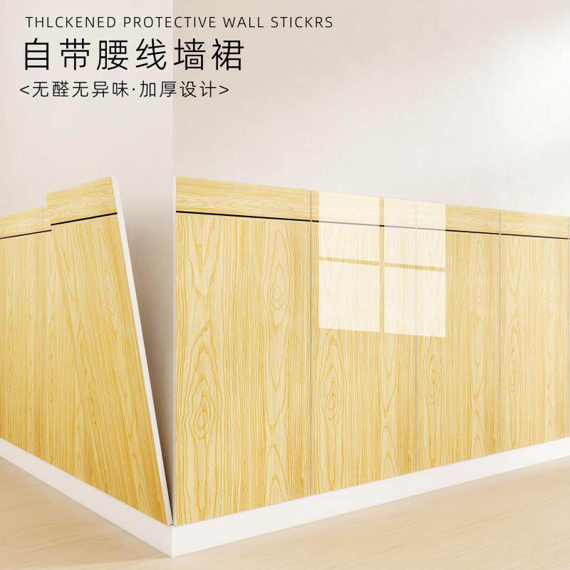 木纹铝塑板加厚墙裙护墙板厚饭厅壁纸店铺装修彷瓷砖墙贴纸自粘