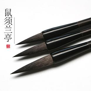 马毛猪鬃加健硬毫弹性强书画练习 酷宝迪鼠须毛笔大中小楷联笔套装