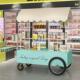 摆摊小推车活动促销 车超市货架花车网红促销 台庙会年货摊位展示架