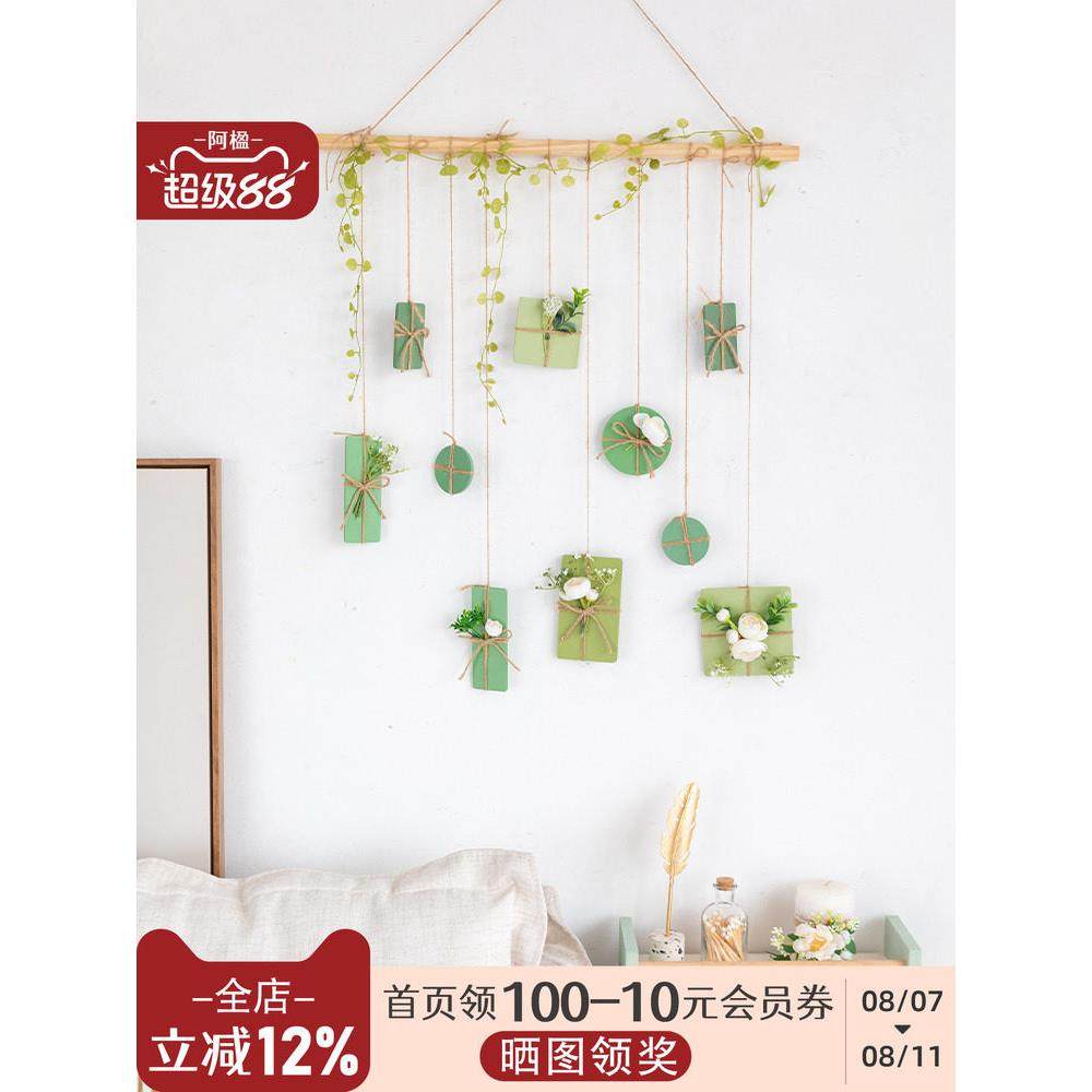 阿楹 床头电视照片墙上彷真绿植壁挂 儿童房高级阳台餐厅改造装饰