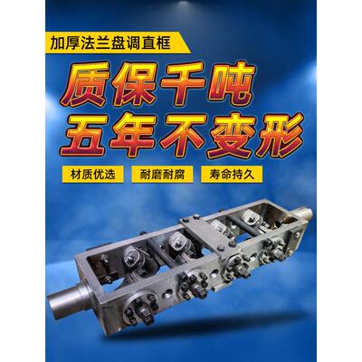 钢筋调直机调直框总成六轮八轮全自动数控液压校直轮调直机配件