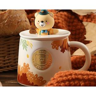 快乐熊马克杯陶瓷喝水杯带盖学生可爱家用咖啡杯办公室情侣水杯