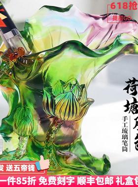 琉璃荷叶笔筒摆件家居客厅桌面高档花瓶插花装饰品结婚乔迁生日礼