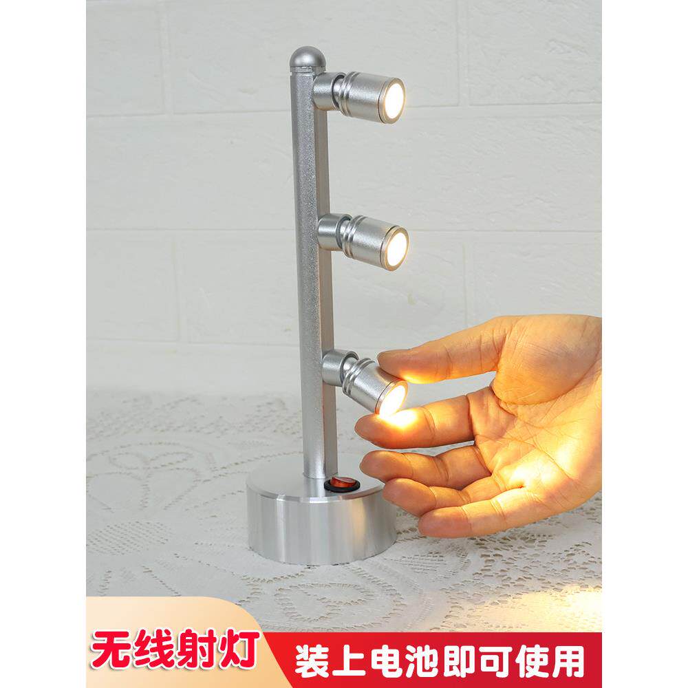 电池小射灯珠宝展示柜杆多头灯展览迷你射灯可拆卸免接线Led灯