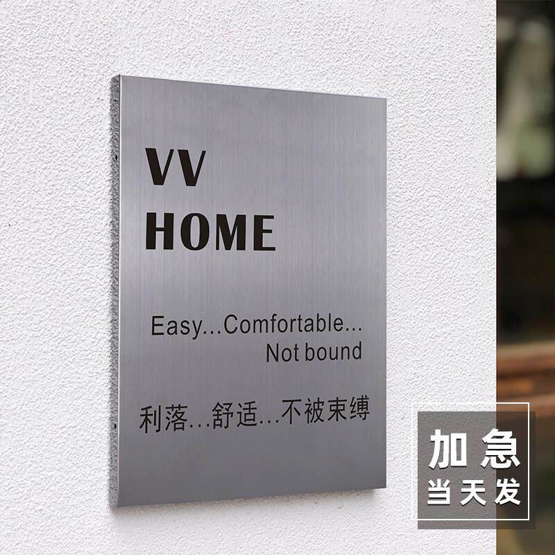 韩国ins工作室门牌定制 招牌网红拍照店铺贴墙广告牌展示牌