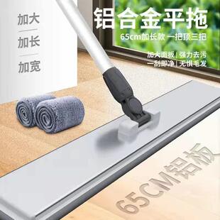 简简风百货加长大平板拖把办公室懒人一拖净加宽面板加厚拖布家用