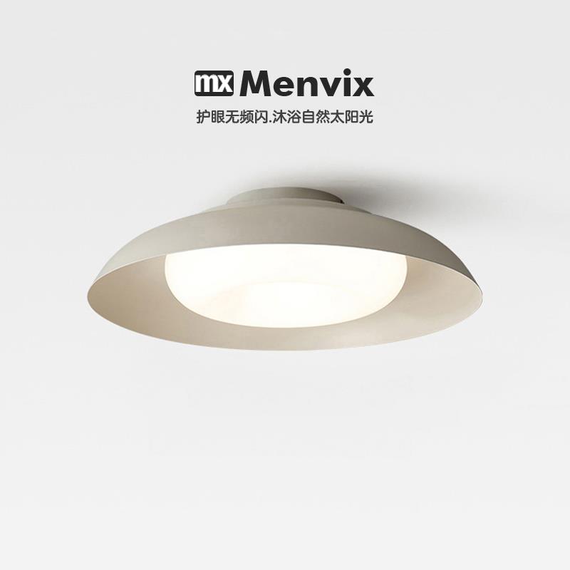 Menvix丹麦设计师现代极简客厅灯卧室吸顶灯白色北欧圆形书房灯具
