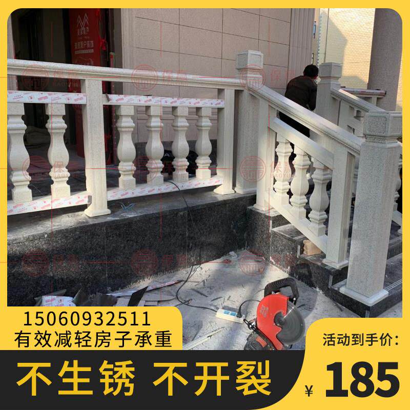 保赢室外仿大理石阳台护栏栏杆铝合金组装式护栏铝艺护栏别墅栏杆