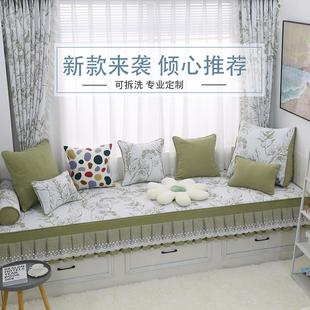 ins风椰棕乳胶可拆洗四季 定做飘窗垫子窗台高密度海绵雪尼尔新款