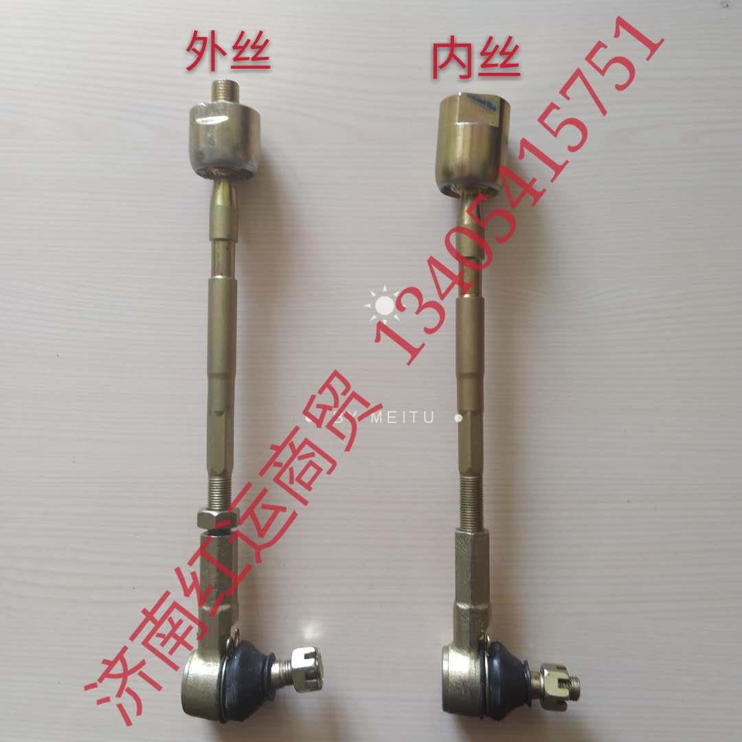 新能源四轮配件富路C9丽驰E9V5方向机球头拉杆转向机内外球头拉杆