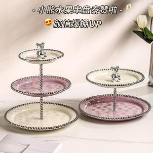 轻奢高档多层果盘陶瓷家用客厅茶几零食糖果点心甜品前台托盘摆件