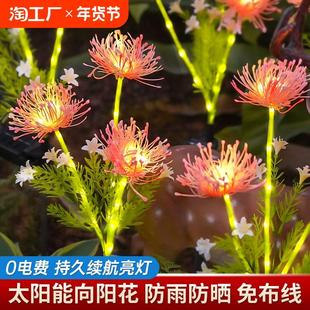 太阳能户外灯花灯家用阳台庭院花园布置氛围装 新款 饰灯防水草坪灯