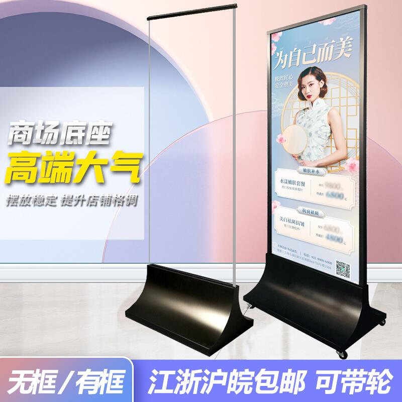 不锈钢立牌指示牌商场水牌展示架立式广告牌双面落地导视牌