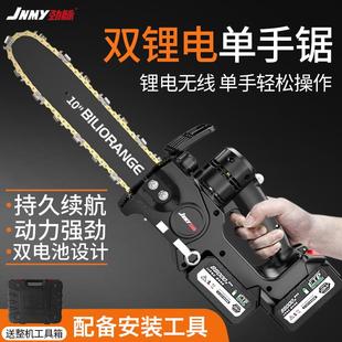 单手电链锯家用小型手持无线电动锂电户外伐木电锯 德国劲脉充电式