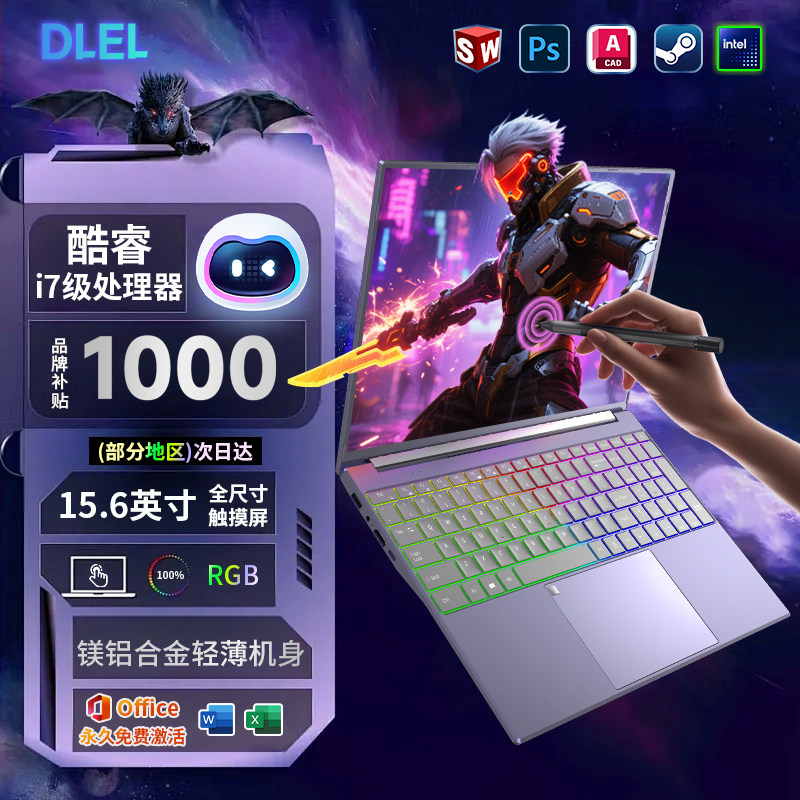 DLEL酷睿i7性能处理器15.6英寸触摸笔记本电脑游戏本轻薄
