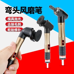 速豹气动打磨机123K风磨笔机抛光90度直角弯头研磨093K砂轮机