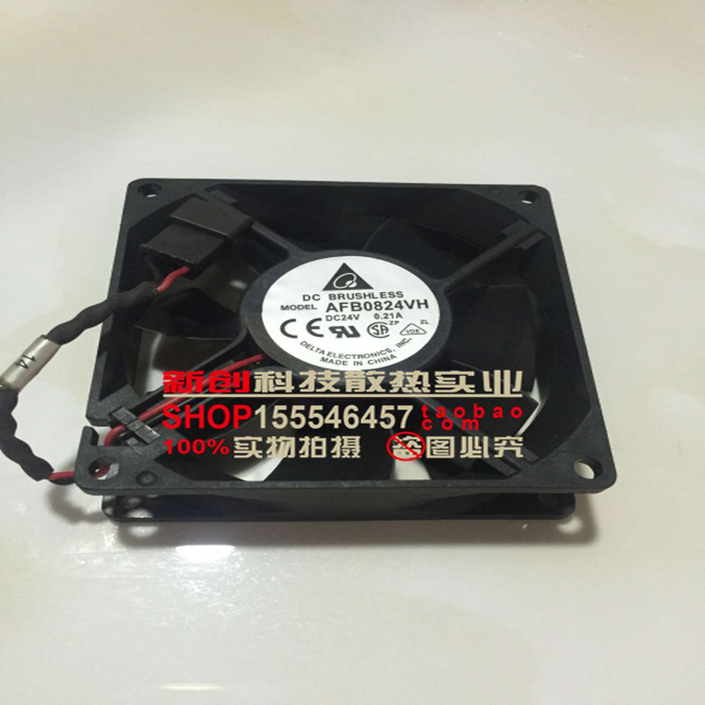 议价-原装AFB0824VHDC24V0.21A8厘米艾默生变频器风扇带原