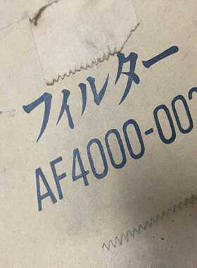 询价~日本电机AF4000-002型号滤芯，白色塑料桶