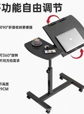 床边桌可移动升降旋转折叠懒人宿舍卧室家用简易侧边电脑小桌子