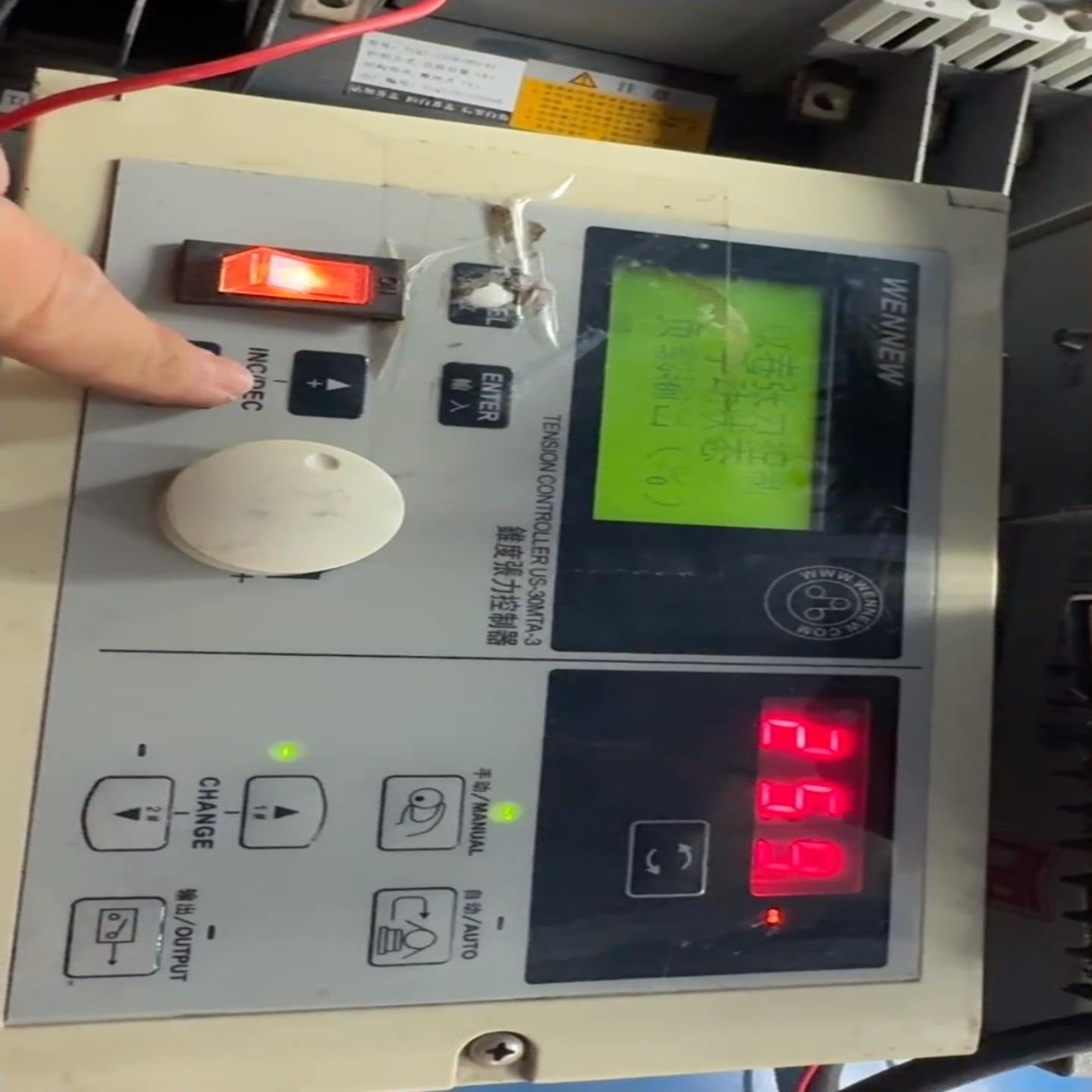 【议价】美国威纽张力锥度控制器型号US—30MTA-3