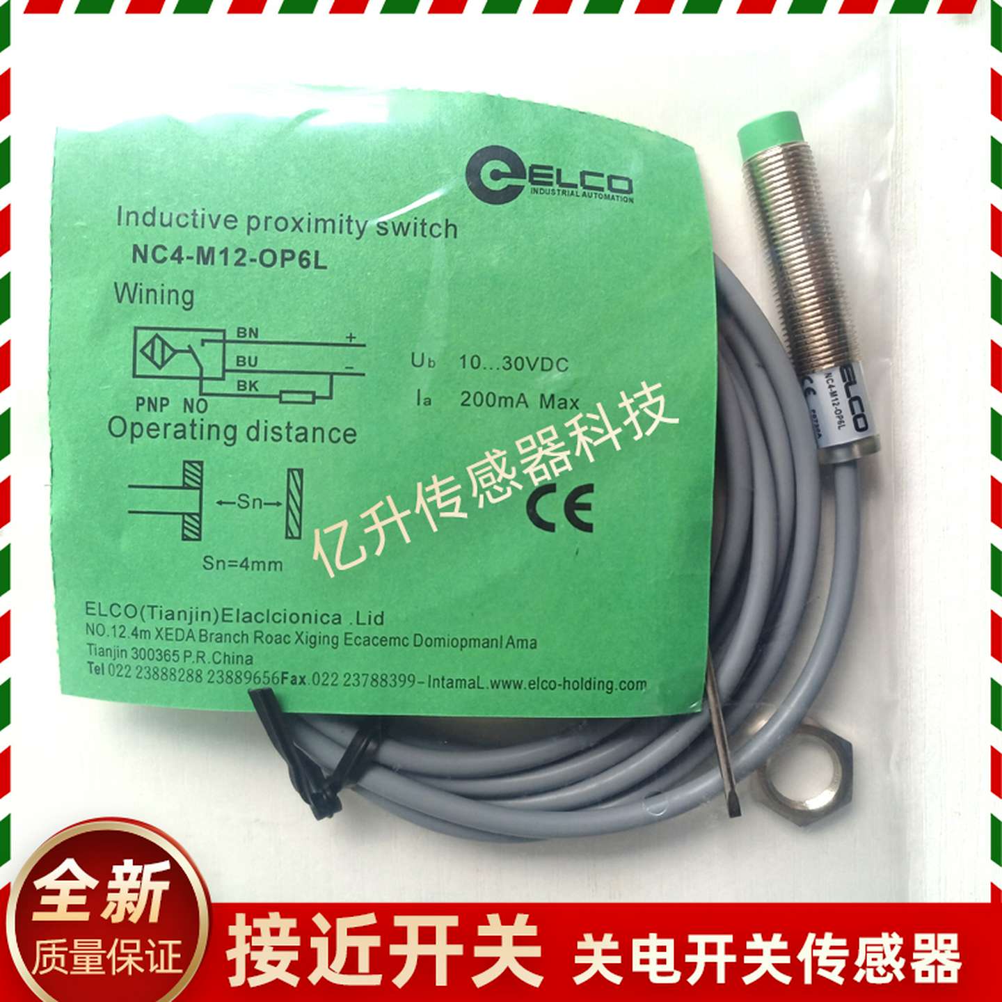 议价-电容式接近开关宜NC4-M12-OP6LFC2-M12-OP6LM12-CP6LCN6L