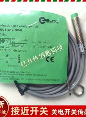 议价-电容式接近开关宜NC4-M12-OP6LFC2-M12-OP6LM12-CP6LCN6L