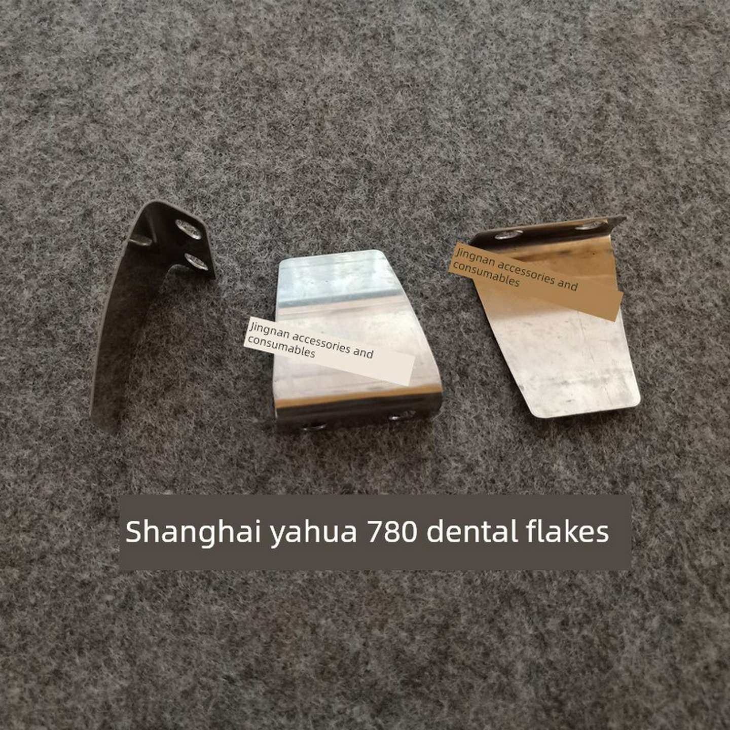 议价-亚华烫金机牙片780烫金机牙排牙片模切机收纸牙片自动模切