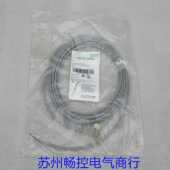 全新德国穆尔MURR电源线7000 12421 2340500现货M12弯头4芯5M