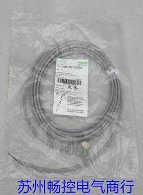 全新德国穆尔MURR电源线7000-12421-2340500现货M12弯头4芯5M