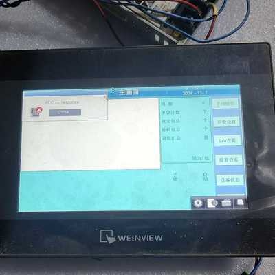 件威纶屏TK8072ip 。成色新带膜，实物（佳毅工控）