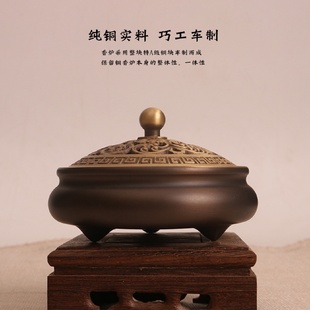纯铜香炉仿古室内净化空气香薰炉家用盘香炉纯铜茶道檀香炉