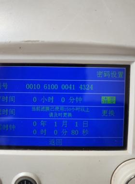 售前询价FLEXO凯迪泰福莱ST30-H止鼾机外观如图正常通电