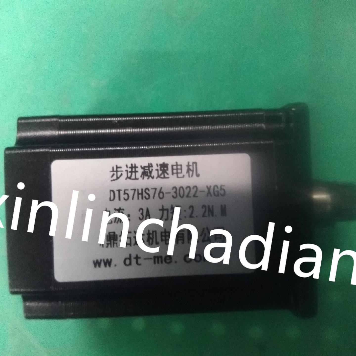 议价议价鼎拓电机DT57HS54-3009 DT57HS41-2004 DT57HS80-402议价