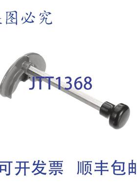 供应Robot Coupe 29324 推杆 CL30 R302 PLU S 12 塑料