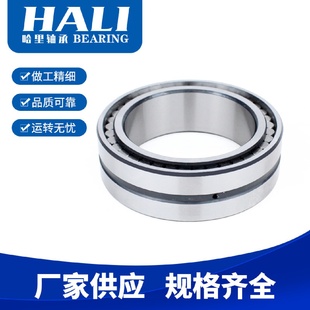 现货供应NNCL4944CV轴承定位轴承采煤机轴承掘进机配件