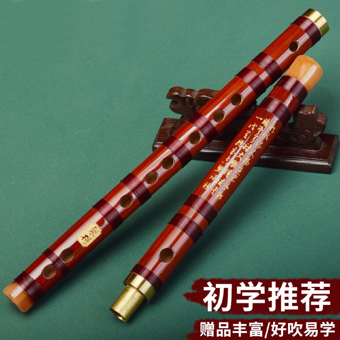 竹笛专业成人初学者入门学生f调儿童g高级e横笛笛子女c二节乐器