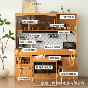 北欧实木樱桃木餐边柜餐桌一体小户型客厅靠墙储物柜多功能茶水酒