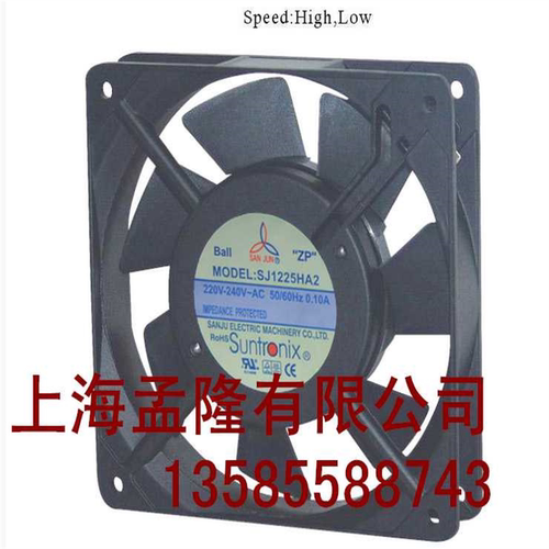 【谨防假冒】三巨轴流SJ1225HA2BAL/T滚珠220V风扇120*120*25