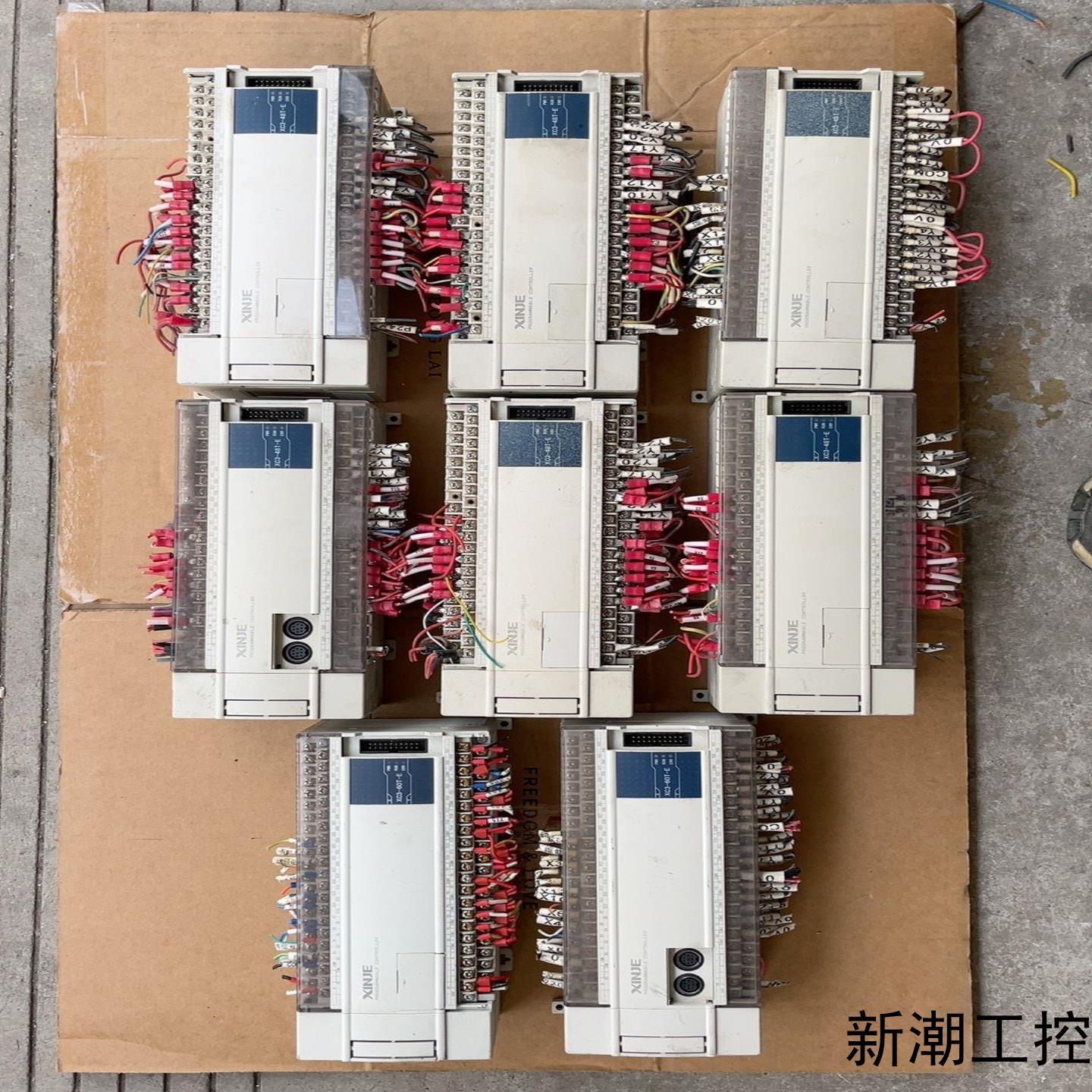 信捷XC3-60T-EV33版本2个议价商品