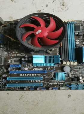 华硕M4A785T-M主板，带原装红色风扇，功能正常无维修，--议价商