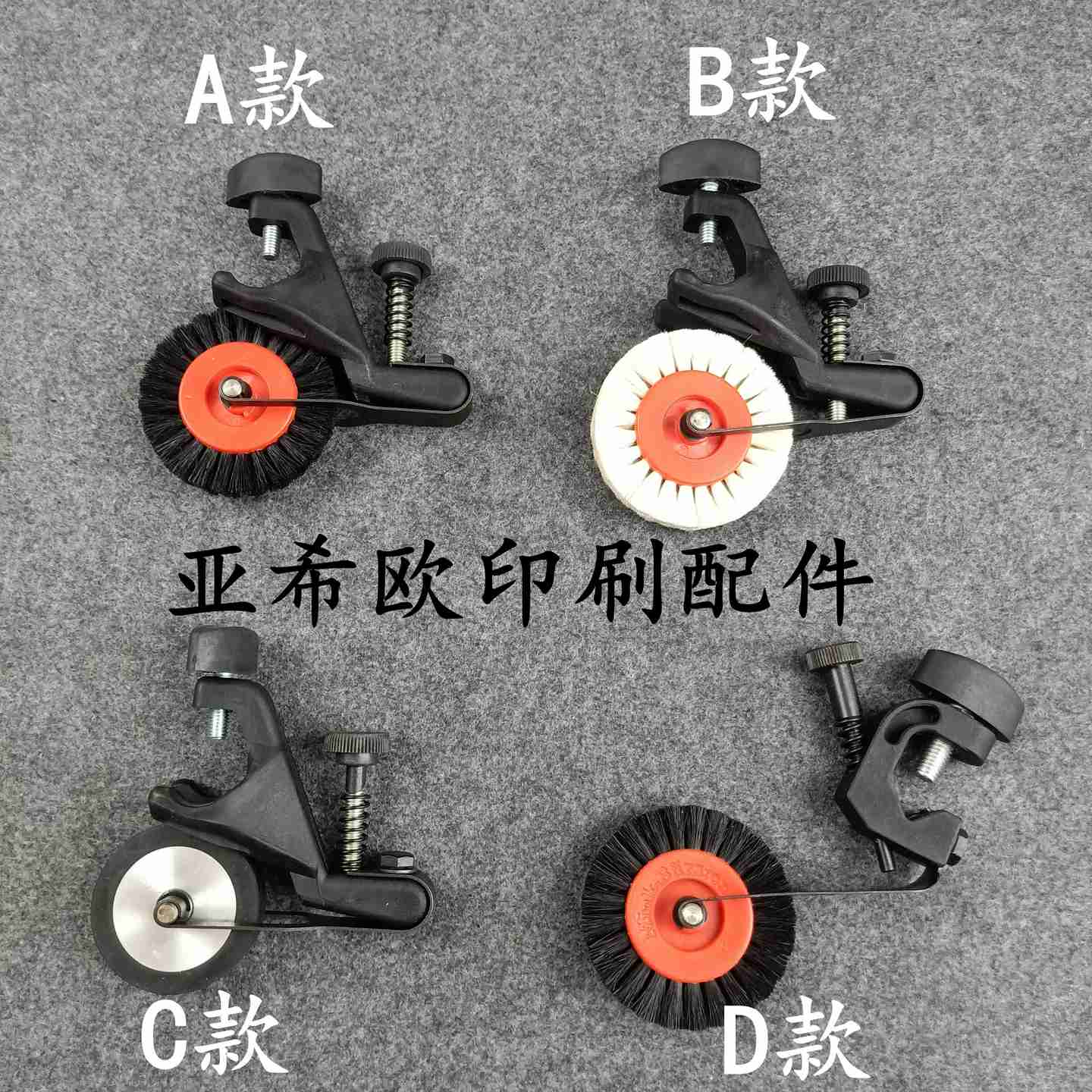 议u价-海德堡SM74飞达走纸毛轮总成海德堡SM52压纸轮总成海德